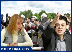 Уголовное дело Сухачевой, цензура Бычкова и «Русское лето»: итоги 2019 года в культуре Уголовное дело Сухачевой, цензура Бычкова и «Русское лето»: итоги 2019 года в культуре