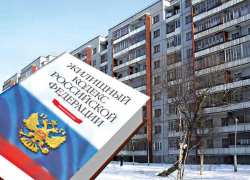 В Воронеже УК и ТСЖ должны будут получать лицензии В Воронеже УК и ТСЖ должны будут получать лицензии