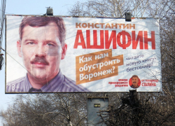 Бизнесмен Николай Уланов «просто друг» для кандидата в мэры от КПРФ Константина Ашифина Бизнесмен Николай Уланов «просто друг» для кандидата в мэры от КПРФ Константина Ашифина