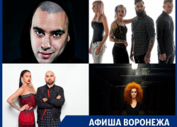 Куда сходить в Воронеже: Skillet, Artik & Asti и Юлия Коган Куда сходить в Воронеже: Skillet, Artik & Asti и Юлия Коган