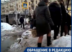 Лужа в центре города сделала воронежцев альпинистами Лужа в центре города сделала воронежцев альпинистами
