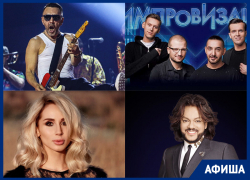 Куда сходить в Воронеже: Филипп Киркоров, LOBODA, Импровизация и «Ленинград» Куда сходить в Воронеже: Филипп Киркоров, LOBODA, Импровизация и «Ленинград»