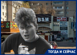 Хой и бывший кинотеатр «Старт»: колорит микрорайона ВАИ в Воронеже Хой и бывший кинотеатр «Старт»: колорит микрорайона ВАИ в Воронеже