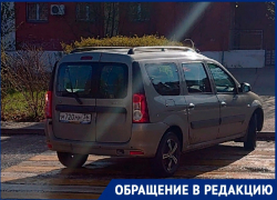 Lada разозлила воронежцев беззаботной парковкой на зебре у школы Lada разозлила воронежцев беззаботной парковкой на зебре у школы