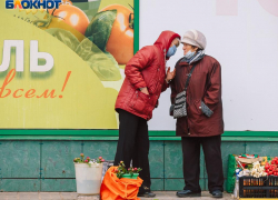 Число пациентов с подозрением на коронавирус перевалило за тысячу в Воронежской области Число пациентов с подозрением на коронавирус перевалило за тысячу в Воронежской области