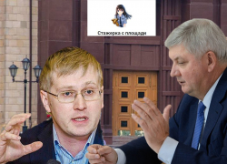 Губернатора Гусева и строителя Большакова заподозрили в «настоящей дружбе» Губернатора Гусева и строителя Большакова заподозрили в «настоящей дружбе»