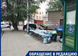 Стихийный рынок с трусами развернулся в центре Воронежа Стихийный рынок с трусами развернулся в центре Воронежа