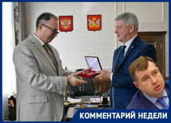 Губернатор Гусев с подачи Кустова выгнал из областной хаты домового Губернатор Гусев с подачи Кустова выгнал из областной хаты домового