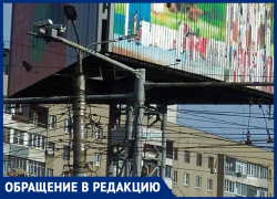 «Это вам не Таиланд»: эстетику проводов наглядно показали в Воронеже «Это вам не Таиланд»: эстетику проводов наглядно показали в Воронеже