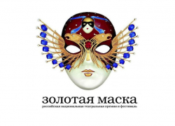 На престижную премию «Золотая маска» номинировали два спектакля из Воронежа На престижную премию «Золотая маска» номинировали два спектакля из Воронежа