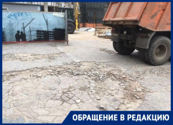Воронежцы возмутились уничтожением гранитной плитки у Театра кукол Воронежцы возмутились уничтожением гранитной плитки у Театра кукол