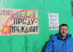 Антиникелевому активисту Житеневу, обвиняемому в вымогательстве денег у УГМК, на 3 месяца продлили арест Антиникелевому активисту Житеневу, обвиняемому в вымогательстве денег у УГМК, на 3 месяца продлили арест