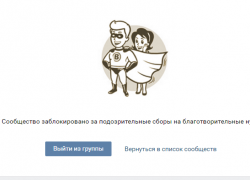 Популярный в Воронеже приют для животных "Дора" заблокировали в Сети за подозрительные денежные сборы Популярный в Воронеже приют для животных "Дора" заблокировали в Сети за подозрительные денежные сборы