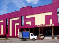 Александр Гусев объяснил, почему мэрии Воронежа не достались 10% рынка «Придача» Александр Гусев объяснил, почему мэрии Воронежа не достались 10% рынка «Придача»