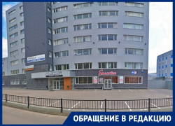 Замкнутый круг: инвалид из Воронежа не может достучаться до Пенсионного фонда России Замкнутый круг: инвалид из Воронежа не может достучаться до Пенсионного фонда России