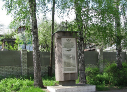 В Воронеже реконструируют мемориал, установленный соседями погибших воинов В Воронеже реконструируют мемориал, установленный соседями погибших воинов