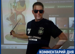 Профессор ВГУ деконструировал информационную кампанию вуза к его 100-летию Профессор ВГУ деконструировал информационную кампанию вуза к его 100-летию