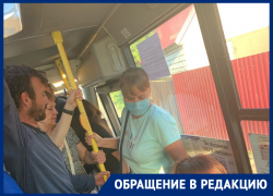 Массовый саботаж масочного режима губернатора Гусева сняли в Воронеже Массовый саботаж масочного режима губернатора Гусева сняли в Воронеже