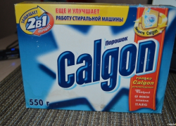 200 коробок нелегального средства «Calgon» обнаружили воронежские таможенники 200 коробок нелегального средства «Calgon» обнаружили воронежские таможенники