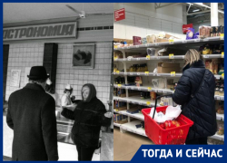 За счет чего воронежцы выживали в условиях жесточайшего кризиса За счет чего воронежцы выживали в условиях жесточайшего кризиса