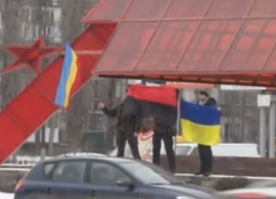 В Воронеже несмотря на оцепление оккупационных властей прошел несанкционированный пикет в честь Дня Соборности Украины В Воронеже несмотря на оцепление оккупационных властей прошел несанкционированный пикет в честь Дня Соборности Украины