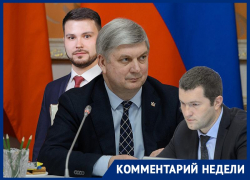 Чиновники, предложившие губернатору Александру Гусеву душить СМИ, первыми его и предадут Чиновники, предложившие губернатору Александру Гусеву душить СМИ, первыми его и предадут
