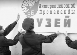 87 лет назад из Покровской церкви Воронежа сделали музей антирелигиозной пропаганды 87 лет назад из Покровской церкви Воронежа сделали музей антирелигиозной пропаганды