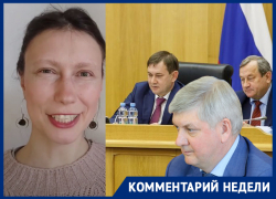 Губернатору Гусеву предложили челлендж по засекреченной Общественной палате Губернатору Гусеву предложили челлендж по засекреченной Общественной палате