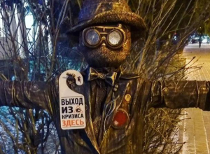 Воронежцам показали сбивающий с толку выход из кризиса Воронежцам показали сбивающий с толку выход из кризиса