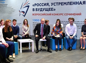 С воронежскими школьниками провел беседу Владимир Путин С воронежскими школьниками провел беседу Владимир Путин