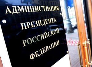 Воронеж показал самый низкий результат Путина среди соседей Воронеж показал самый низкий результат Путина среди соседей