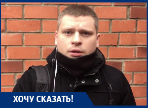 Наша дорога состоит из одних ям, - воронежец Александр Крысанов Наша дорога состоит из одних ям, - воронежец Александр Крысанов