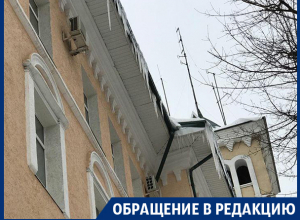 Воронежцы пристыдили спасателей за сосульки на здании МЧС Воронежцы пристыдили спасателей за сосульки на здании МЧС