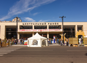 Мэр Александр Гусев отказался передавать Центральный рынок в частные руки Мэр Александр Гусев отказался передавать Центральный рынок в частные руки