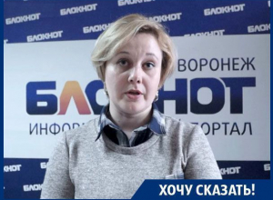Полицейские в отставке устроили на меня травлю! – жительница Воронежа Ирина Трофимова Полицейские в отставке устроили на меня травлю! – жительница Воронежа Ирина Трофимова