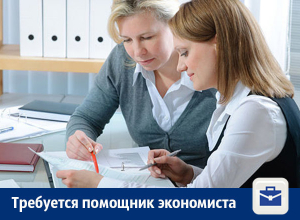 В Воронеже предлагают работу помощнику экономиста В Воронеже предлагают работу помощнику экономиста
