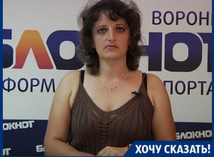 Жительница Воронежа просит Владимира Путина решить вопрос с наследством Жительница Воронежа просит Владимира Путина решить вопрос с наследством