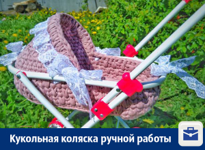 Коляска ручной работы для кукол продается в Воронеже Коляска ручной работы для кукол продается в Воронеже