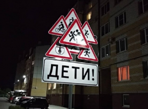 Гипертрофированное предупреждение о детях нашли под Воронежем Гипертрофированное предупреждение о детях нашли под Воронежем