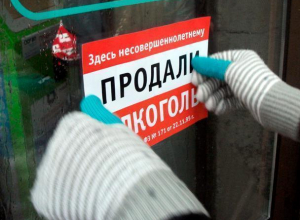 Продавец магазина в Воронеже снова наступила на «алкогольные грабли» Продавец магазина в Воронеже снова наступила на «алкогольные грабли»