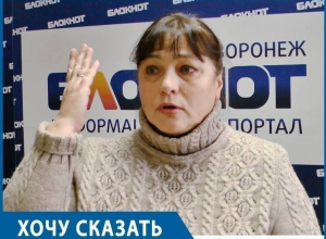 «Почему только Путин может остановить незаконную стройку в Воронеже?» «Почему только Путин может остановить незаконную стройку в Воронеже?»