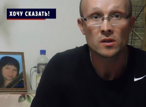 Компания ЭФКО покрывает убийцу моей жены! - Сергей Варнавский Компания ЭФКО покрывает убийцу моей жены! - Сергей Варнавский