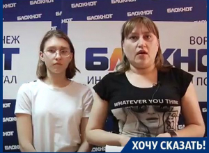 Женщина, покалечившая мою дочь, сбежала от закона! – жительница Воронежа Женщина, покалечившая мою дочь, сбежала от закона! – жительница Воронежа