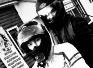 История гибели воронежских школьников на мотоцикле приняла неожиданный поворот История гибели воронежских школьников на мотоцикле приняла неожиданный поворот