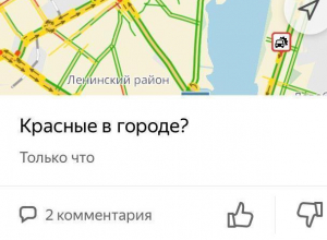 Перед Новым годом в Воронеже «красные захватили власть» Перед Новым годом в Воронеже «красные захватили власть»