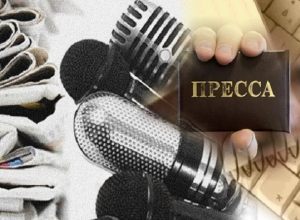 «Блокнот Воронеж» приглашает на стажировку студентов журфаков и начинающих журналистов «Блокнот Воронеж» приглашает на стажировку студентов журфаков и начинающих журналистов
