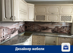 В Воронеже предлагают услуги дизайнера мебели В Воронеже предлагают услуги дизайнера мебели
