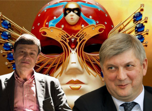 Конфликт вокруг «Золотой Маски» неожиданно помог воронежскому губернатору Конфликт вокруг «Золотой Маски» неожиданно помог воронежскому губернатору