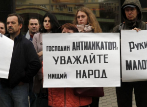 «Не мешайте работать!» - против действий Антиликаторова в Воронеже выступили сотни бизнесменов «Не мешайте работать!» - против действий Антиликаторова в Воронеже выступили сотни бизнесменов