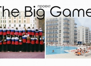 Воронежцы увидят фотографии олимпийского Сочи в контексте «глобальных изменений» Воронежцы увидят фотографии олимпийского Сочи в контексте «глобальных изменений»